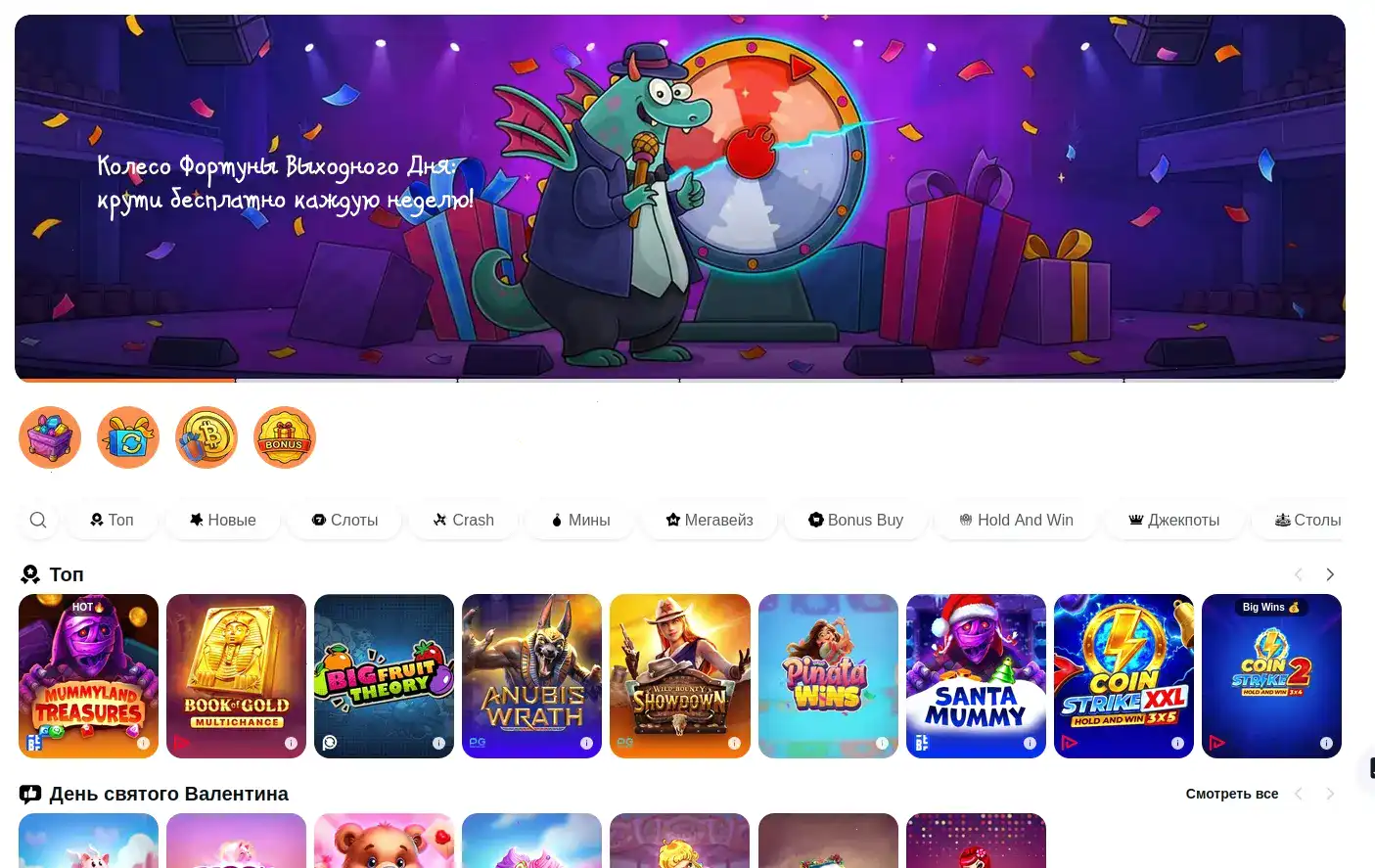 Процесс вывода выигрыша в казино Хани Мани